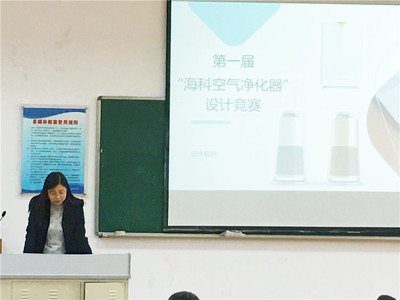 廣州商學院藝術設計學院